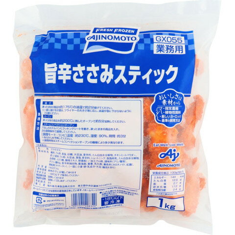 味の素　旨辛ささみスティック　1kg 1