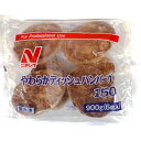 ニチレイ　やわらかディッシュハンバーグ(150)　900g(6個)