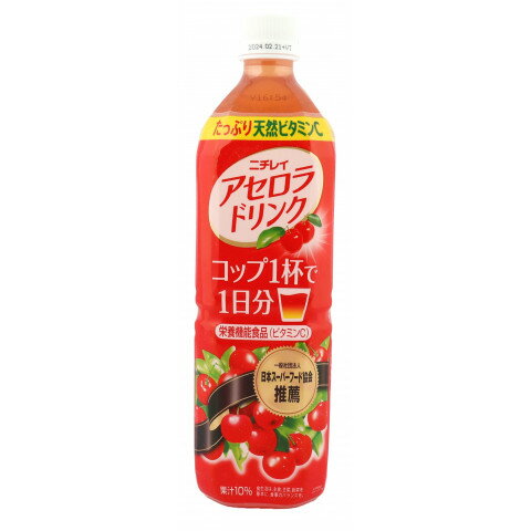 ニチレイ　アセロラドリンク　900ml