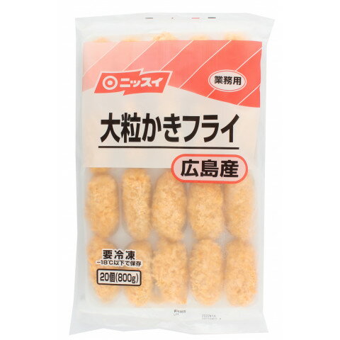 ニッスイ　大粒かきフライカラー　40g×20