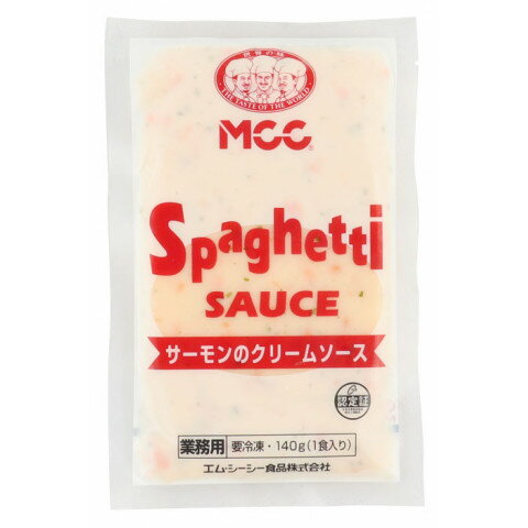 MCC スパゲティソース サーモンのクリームソース 140g