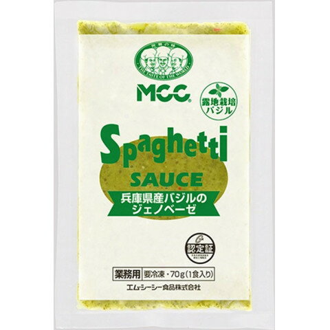 MCC　スパゲティソース 兵庫県産バ