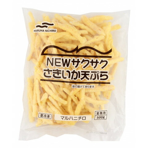 オキハム うむくじてんぷら業務用 25g×40個 ＜冷凍便＞