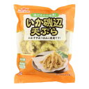 ちくわ ケイエス冷凍食品 明太マヨちくわ 5個(75g)×12個 おかず お弁当 おつまみ まとめ買い 業務用 冷凍