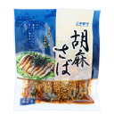 業務用食品アミカ楽天市場店で買える「ニチモウ　胡麻さば　70g」の画像です。価格は220円になります。