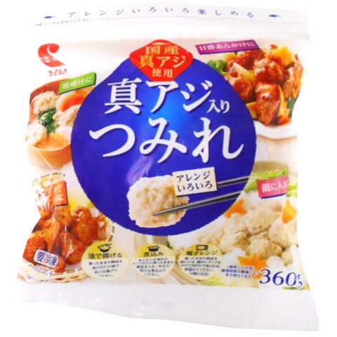 中冷 真アジ入りつみれ 360g