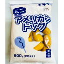 水産調理品 極洋 いかチーズナゲット 500g×8個 まとめ買い 業務用 冷凍