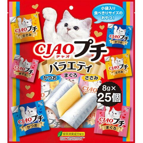 【ペットフード】【猫用 おやつ】いなば チャオプチ バラエティ 【まぐろ かつお ささみ】 8g×25