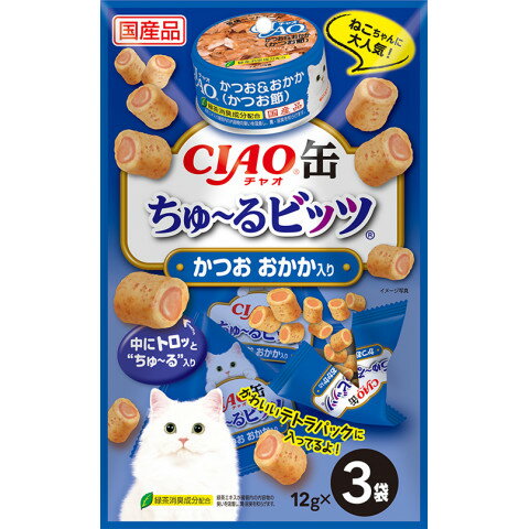 【ペットフード】【猫用・おやつ】いなば　チャオ缶ちゅ〜るビッツ かつおおかか入り　12g×3