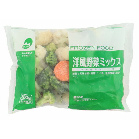 OM　洋風野菜ミックス　500g