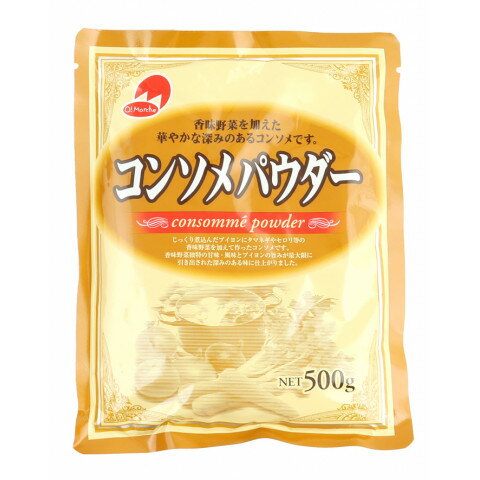 OM　コンソメパウダー　500g