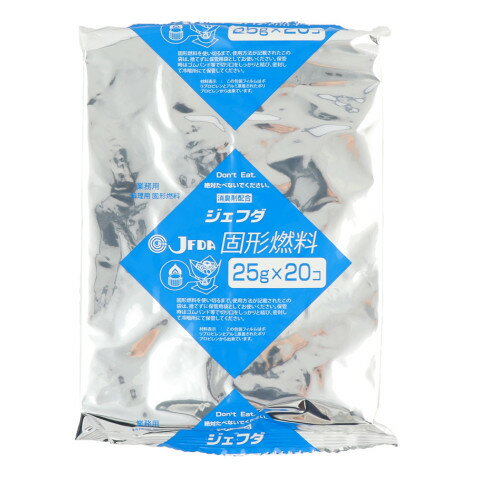 ジェフダ 固形燃料 25g×20