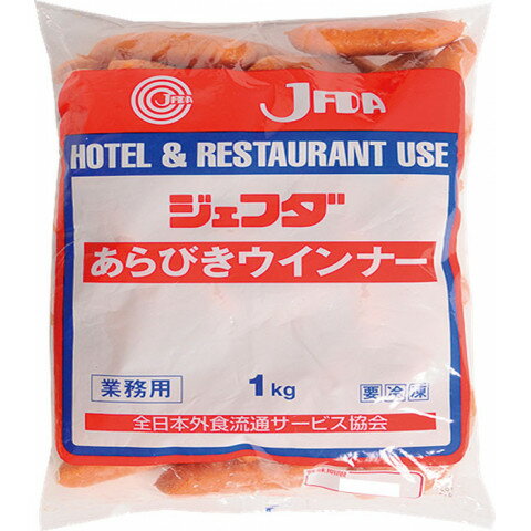 【冷凍】 食べやすく、美味しい、お値打ちなポーク＆チキンウインナーです。 ※在庫以上の数量をご希望の場合は、お手数ですがご注文前に弊社までお電話にてご連絡頂きたくお願い申し上げます。 名称ジェフダ　あらびきウインナー　1kg商品番号x42014038008製造者ジェフダ(JFDA) 東京都港区新橋2丁目21−1販売単位kg保存方法冷凍賞味期限パッケージに記載規格（内容量）1kg(約57本)最終加工地日本(主原産地は異なる場合がございます。)ケース入数10kgお召し上がり方焼成またはボイル調理にてお召しあがりください。原材料豚肉(輸入又は国産)、鶏肉、豚脂肪、還元水あめ、結着材料(粗ゼラチン、大豆たん白、乳たん白、卵たん白、でん粉)食塩、ブイヨンパウダー、香辛料、たん白加水分解物、オニオンエキス、粉末油脂、調味エキス、ポークエキス、砂糖／加工でん紛、カゼインNa、調味料(アミノ酸等)、リン酸塩(Na、K)、保存料(ソルビン酸)、増粘多糖類、酸化防止剤(ビタミンC)、pH調整剤、発色剤(亜硝酸Na)、くん液、着色料(カルミン酸、クチナシ)、貝Ca、香辛料抽出物、(一部に小麦・卵・乳成分・大豆・鶏肉・豚肉・ゼラチンを含む)アレルギー小麦・卵・乳成分・大豆・鶏肉・豚肉・ゼラチン ※本製品は、牛肉、りんごを含む他の製品と共通の設備で製造しています。添加物表示加工でん紛、カゼインNa、調味料(アミノ酸等)、リン酸塩(Na、K)、保存料(ソルビン酸)、増粘多糖類、酸化防止剤(ビタミンC)、pH調整剤、発色剤(亜硝酸Na)、くん液、着色料(カルミン酸、クチナシ)、貝Ca、香辛料抽出物※ご注意【免責】アミカネットショップでは、最新の商品情報をサイト上に表示するよう努めておりますが、メーカーの都合等により、商品規格・仕様（容量、パッケージ、原材料、原産国等）が変更される場合がございます。このため、実際にお届けする商品とサイト上の表記が異なる場合がございますので、ご使用前には必ずお届けした商品の商品ラベルや注意書きをご確認ください。さらに詳細な商品情報が必要な場合は、メーカー等にお問い合わせください。画像はイメージとなります。実際にお届けする商品とパッケージ等が異なる場合がございますので、予めご了承ください。