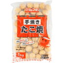 ジェフダ 手焼きたこ焼き(ベトナム) 1kg