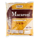 ジェフダ シェルマカロニ 3kg