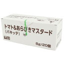 キユーピー　トマト&amp;あらびきマスタード パキッテ　8g×20