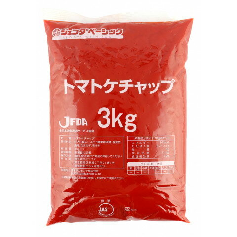 アルチェネロ　有機トマトピューレ　600g（200g×3本）