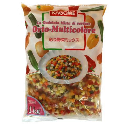 カゴメ 彩り野菜ミックス 1kg