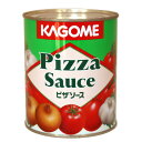 カゴメ ピザソース 840g
