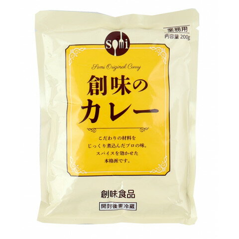 創味食品　創味のカレー　200g