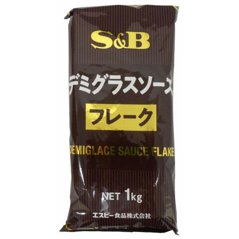 SB食品　デミグラスソースフレーク　1kg