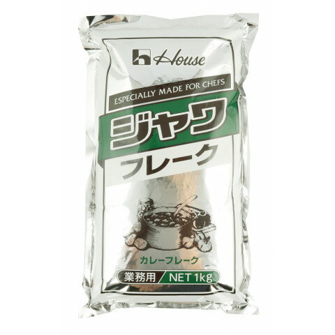 ハウス食品　ジャワフレーク　1kg＜切替予定＞