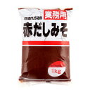 送料無料 会津天宝 生糀みそ 赤 650g ×2個