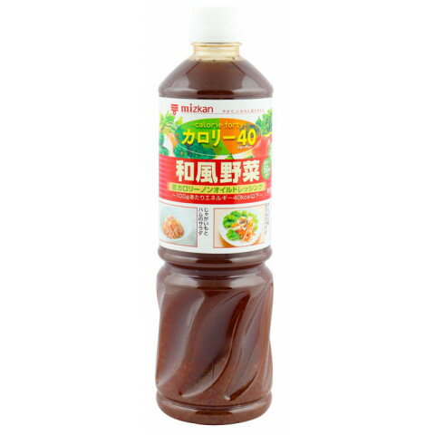 mizkan カロリー40 和風野菜 1L