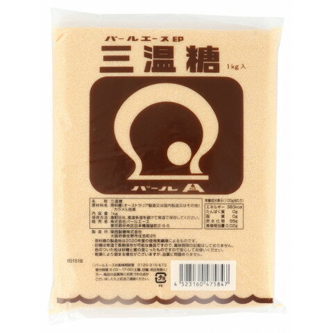 パールエース　三温糖　1kg