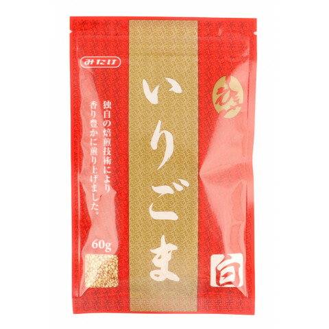 みたけ食品　いりごま(白)　60g