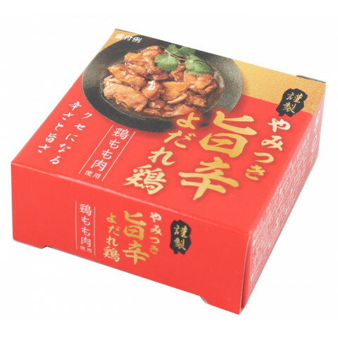 TFJ　やみつき 旨辛よだれ鶏　75g