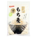 みたけ食品 国産もち麦 1kg