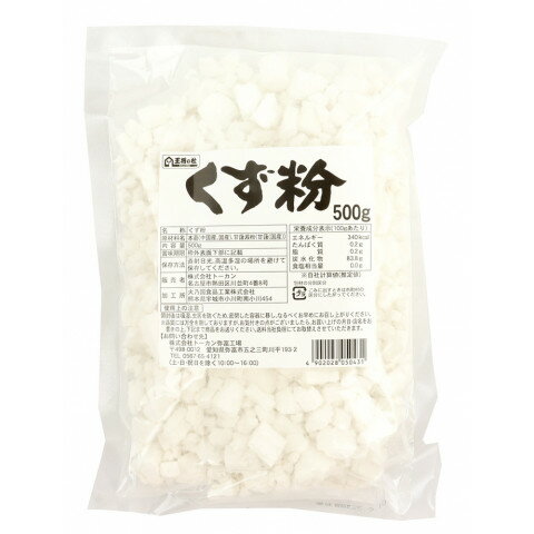 王将 くず粉 500g