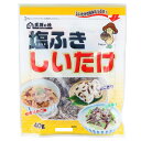 王将 塩ふきしいたけ 40g