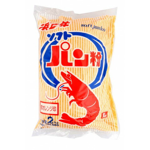 浜乙女　ソフトパン粉(菊オレンジL)　2kg