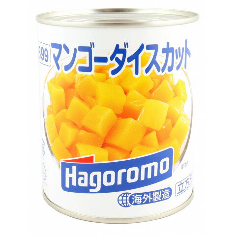 はごろも　マンゴーダイスカット タイ産　825g