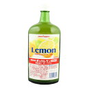 ポッカサッポロ 業務用ポッカレモン100% 720ml|詳細画像