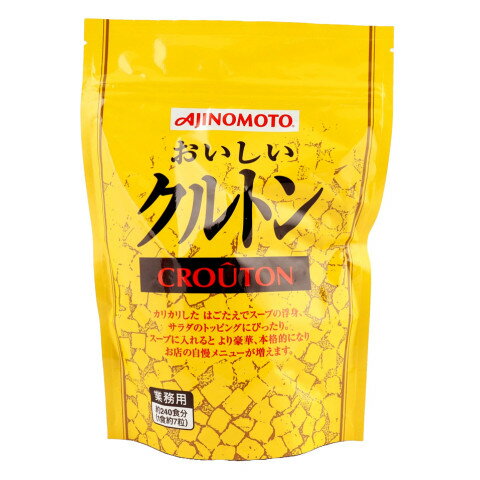 【常温】 カリッとした歯ごたえでスープのうきみ、サラダのトッピングに最適です。250g袋に約1700粒入っていて240食分(スープの場合)とれます。1粒の1辺が約5mmの立方体の形をしています。 ※在庫以上の数量をご希望の場合は、お手数です...