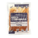 ヤヨイサンフーズ どんぶり食堂 三元豚の豚丼の具 120g