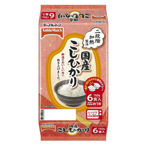 テーブルマーク たきたてご飯 国産こしひかり 分割6食 (150g×2)×3 テーブルマーク たきたてご飯 国産こしひかり 分割6食 (150g×2)×3
