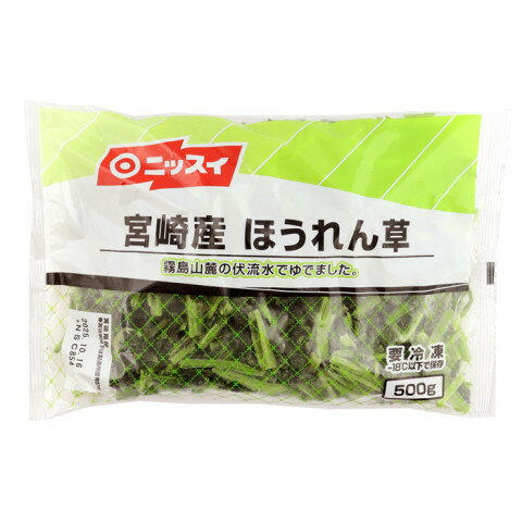 ほうれん草 乾燥野菜 国産 40g 干し野菜 九州産 吉良食品 ほうれんそう ドライ法蓮草 国内産 乾物 便利野菜 備蓄 非常食