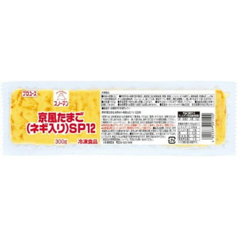 スノーマン 京風たまご(ネギ入り) SP12 300g
