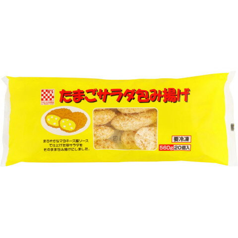 ケイエス たまごサラダ包み揚げ 560g(20個)