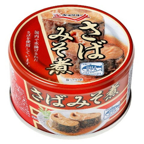 極洋 さば味噌煮 145g 極洋 さば味噌煮 145g