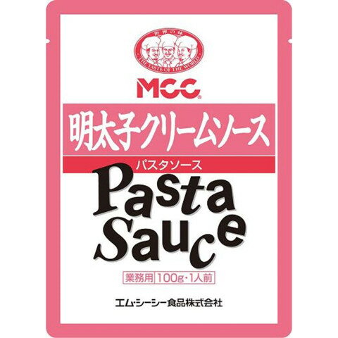 【常温】 旨みとコクのある明太子に、唐辛子をピリッときかせて仕上げたなめらかな明太子クリームソースです。 ※在庫以上の数量をご希望の場合は、お手数ですがご注文前に弊社までお電話にてご連絡頂きたくお願い申し上げます。 名称MCC　明太子クリームソース　100g商品番号x05071196006製造者MCC 愛知県名古屋市西区名駅3丁目6−20販売単位袋保存方法常温賞味期限パッケージに記載規格（内容量）100g最終加工地日本(主原産地は異なる場合がございます。)ケース入数30袋調理方法●袋のまま沸騰したお湯で約3分間湯煎し、ゆでたパスタにかけてお召し上がりください。 ●フライパンでソースを焦がさないように温め、ゆでたてのパスタとからめてお召し上がりください。 ●電子レンジをご使用の場合は、必ず耐熱容器等に移し替え、ラップをかけて温めてください。原材料明太子(国内製造)、乳等を主要原料とする食品、還元水あめ、粉末油脂加工品、大豆油、ラード、食塩、全粉乳、チキンエキス、香辛料／調味料(アミノ酸等)、増粘剤(加工デンプン、キサンタンガム)、セルロース、トレハロース、乳化剤、着色料(カロチノイド、紅麹)、リン酸塩(Na)、ナイアシン、酵素、発色剤(亜硝酸Na)、(一部に卵・乳成分・大豆・鶏肉を含む)アレルギー卵・乳成分・大豆・鶏肉 ※本品の製造工場では、特定原材料7品目のうち、えび・かに・小麦・落花生を含む製品を生産しています。添加物表示調味料(アミノ酸等)、増粘剤(加工デンプン、キサンタンガム)、セルロース、トレハロース、乳化剤、着色料(カロチノイド、紅麹)、リン酸塩(Na)、ナイアシン、酵素、発色剤(亜硝酸Na)※ご注意【免責】アミカネットショップでは、最新の商品情報をサイト上に表示するよう努めておりますが、メーカーの都合等により、商品規格・仕様（容量、パッケージ、原材料、原産国等）が変更される場合がございます。このため、実際にお届けする商品とサイト上の表記が異なる場合がございますので、ご使用前には必ずお届けした商品の商品ラベルや注意書きをご確認ください。さらに詳細な商品情報が必要な場合は、メーカー等にお問い合わせください。画像はイメージとなります。実際にお届けする商品とパッケージ等が異なる場合がございますので、予めご了承ください。