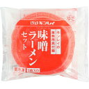 キンレイ 具付麺 味噌ラーメンセット 256g