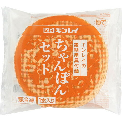 キンレイ　具付麺ちゃんぽんセット