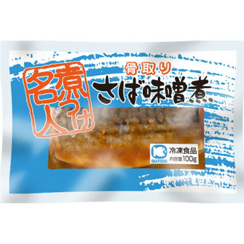 オカフーズ　サバ味噌煮　100g 1