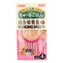 【ペットフード】【犬用・ウェットフード】いなば　ちゅ〜るごはん 総合栄養食 とりささみ&amp;ビーフ・緑黄色野菜　14g×4