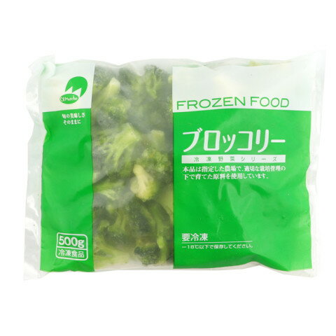 冷凍野菜　ブロッコリー　冷凍　500g　IQF